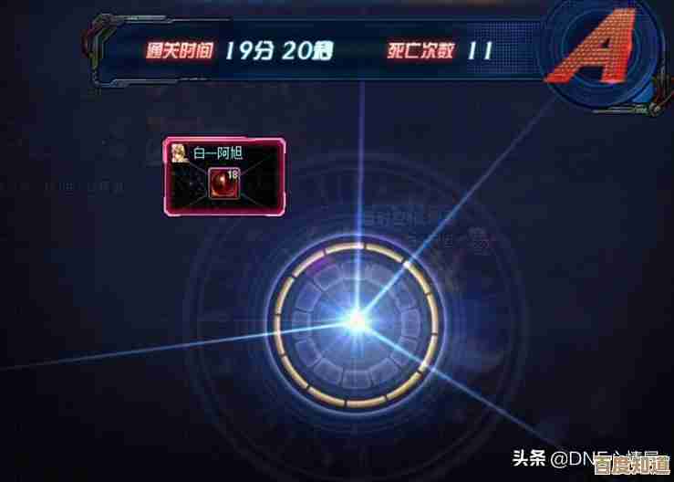 dnf顶级宝宝到底该挑哪件装备,纠结中还没定