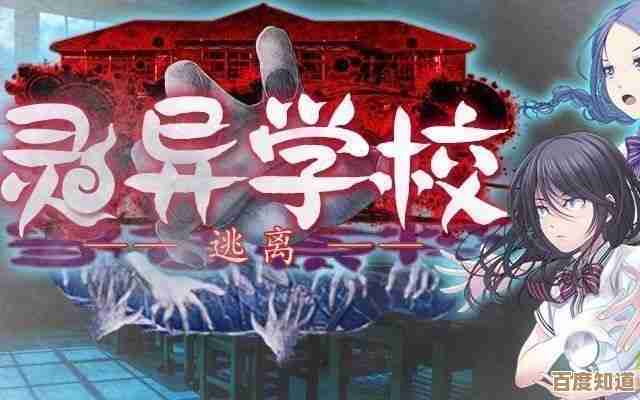 灵异校园里变成骷髅头后怎么复活,实用小技巧和注意点