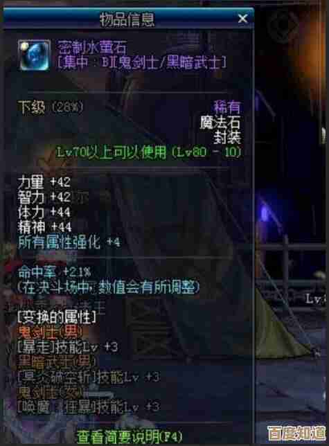 DNF暴走的欲望化身怎么打,站位走位和破招思路 DNF暴走的欲望化身怎么打,站位走位和破招思路