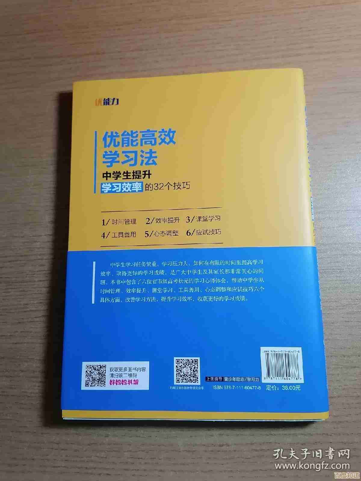 学习高效使用本产品:详细步骤与实用建议全解析 学习高效使用本产品:详细步骤与实用建议全解析