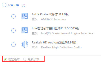 驱动精灵软件安装电脑网卡驱动的详细步骤与实用指南