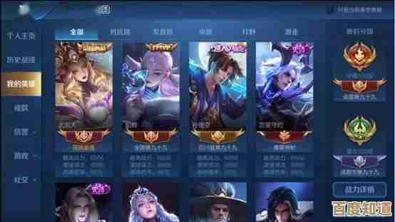 王者荣耀八周年庆皮肤到底长啥样,来看看新皮肤都有哪些惊喜 王者荣耀八周年庆皮肤到底长啥样,来看看新皮肤都有哪些惊喜