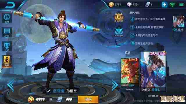 王者荣耀八周年庆皮肤到底长啥样,来看看新皮肤都有哪些惊喜