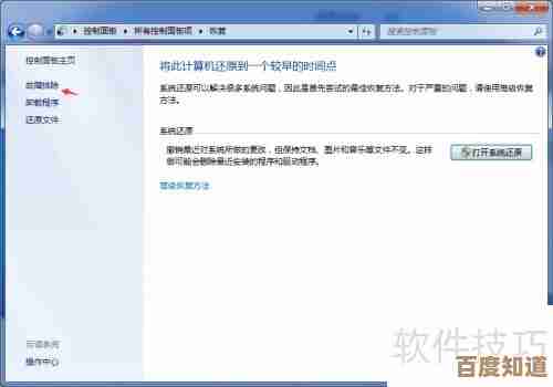 电脑系统启动故障排查与修复完整指南 电脑系统启动故障排查与修复完整指南
