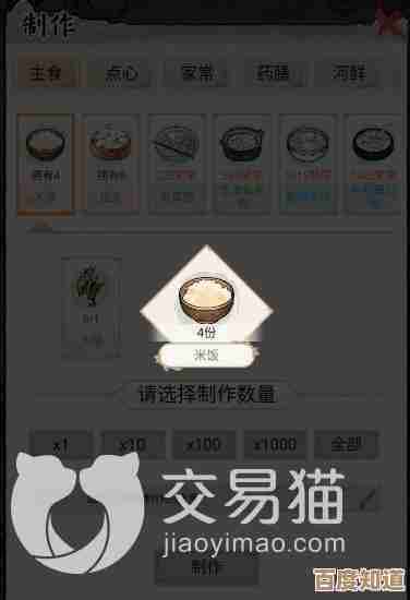 水乡芳华录里那些省时又稳妥的快速获取元宝路子