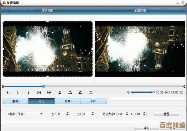探索狸窝全能视频转换器在提升视频质量中的高效应用方法