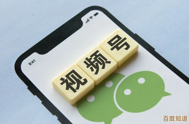 微信视频号开店卖东西的那些坑和小技巧,边做边学 微信视频号开店卖东西的那些坑和小技巧,边做边学