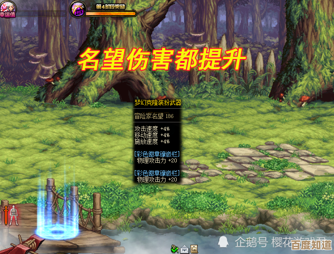 dnf金秋称号选哪个合适,适合刷图还是打团这点纠结