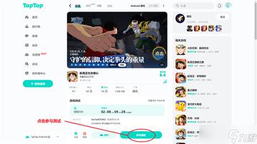航海王壮志雄心带你速来get宴会爱心料理那些隐藏的秘籍,别错过