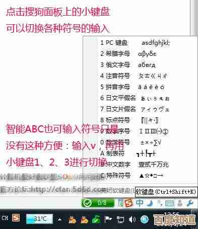 电脑键盘失灵别慌张,掌握这些方法轻松应对突发状况 电脑键盘失灵别慌张,掌握这些方法轻松应对突发状况