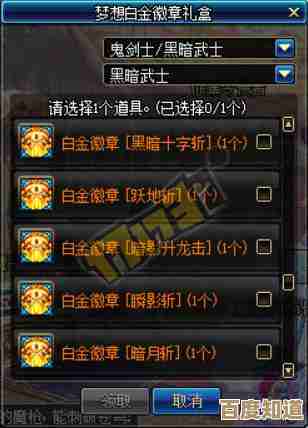 dnf起源里各种强化卷到底哪个最划算,别被名字骗了