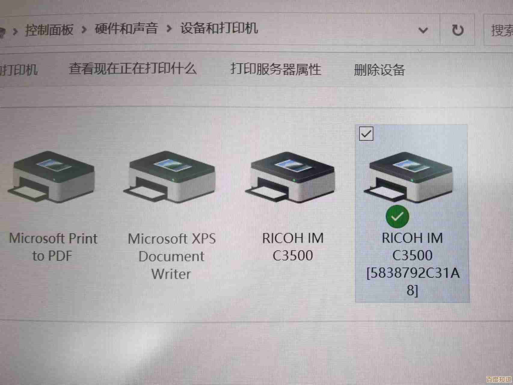 打印机突发脱机故障,办公进度受阻,急需高效解决方案