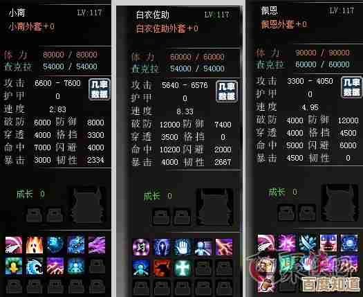 情棺3第六章通关思路零碎记录,谜题顺序和技能搭配 情棺3第六章通关思路零碎记录,谜题顺序和技能搭配