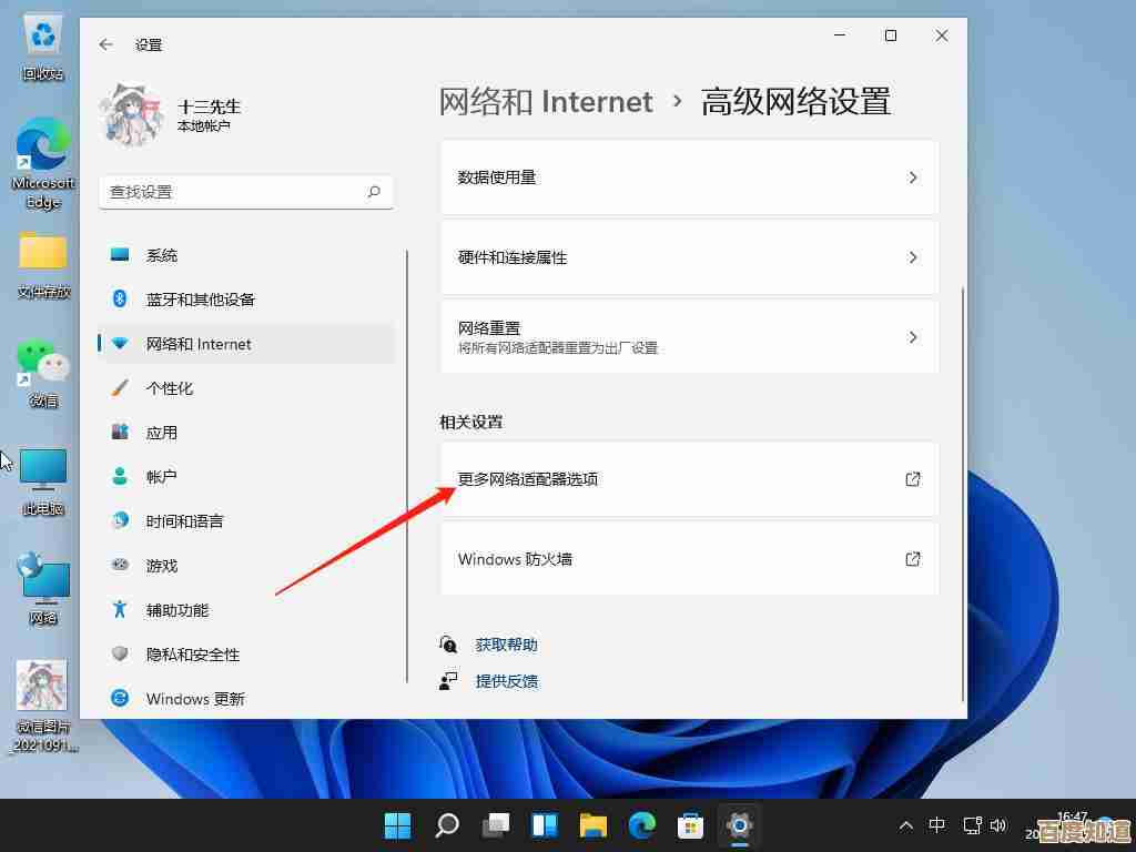 探索华为笔记本Win11升级奥秘:性能提升与使用技巧解析 探索华为笔记本Win11升级奥秘:性能提升与使用技巧解析