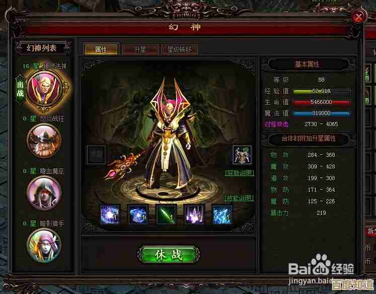 龙石战争暗影猎手介绍:技能、出装和那些省不下的套路. 龙石战争暗影猎手介绍:技能、出装和那些省不下的套路.