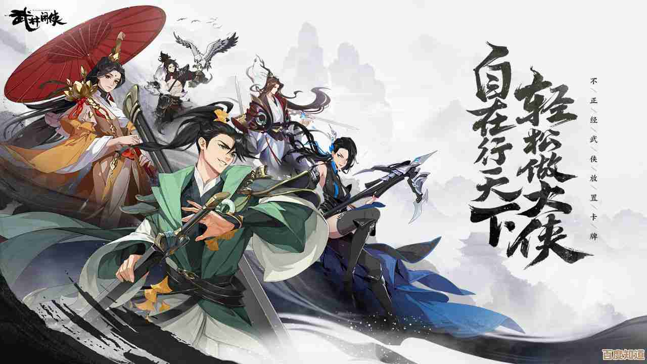 放置江湖二转门派怎么选,别光看伤害还有套路要会玩