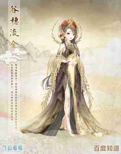 《奇迹暖暖》锦色盛世套装介绍—先聊聊那些让我纠结的细节…