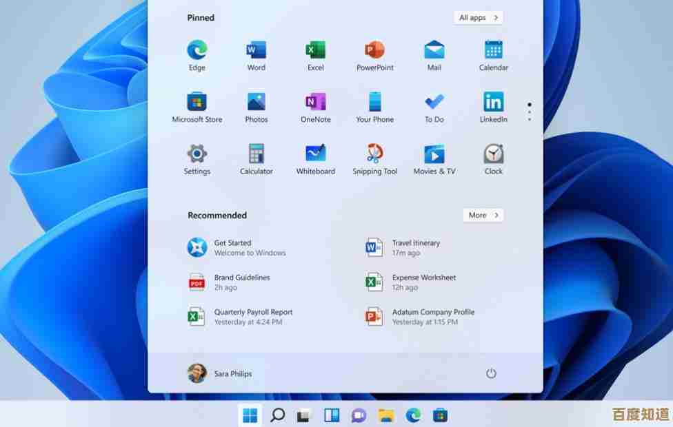 Win11系统任务栏频繁卡顿或假死的应对方法整理 Win11系统任务栏频繁卡顿或假死的应对方法整理