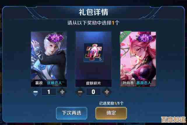 王者荣耀五五开黑节攻略汇总,活动奖励、组队技巧和省时心得别错过