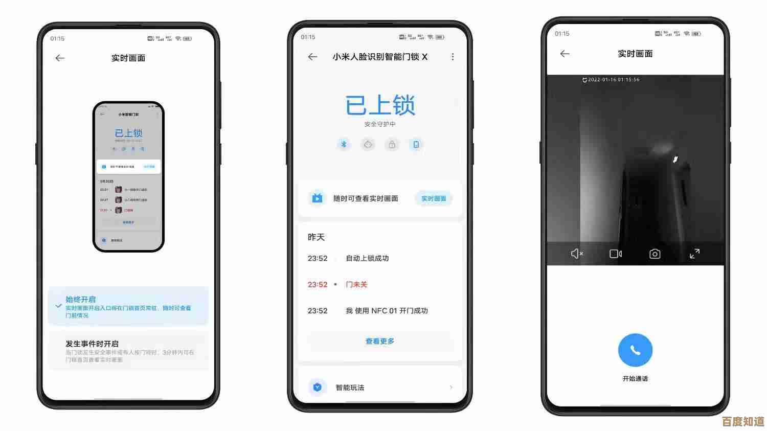 华为手机助手:解锁智能生活新方式,让您的手机体验更高效便捷