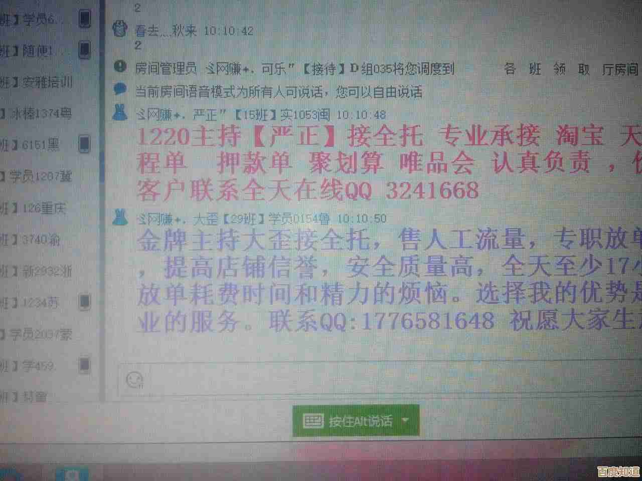 桌面图标不见了?教你如何一键显示并管理常用快捷方式 桌面图标不见了?教你如何一键显示并管理常用快捷方式