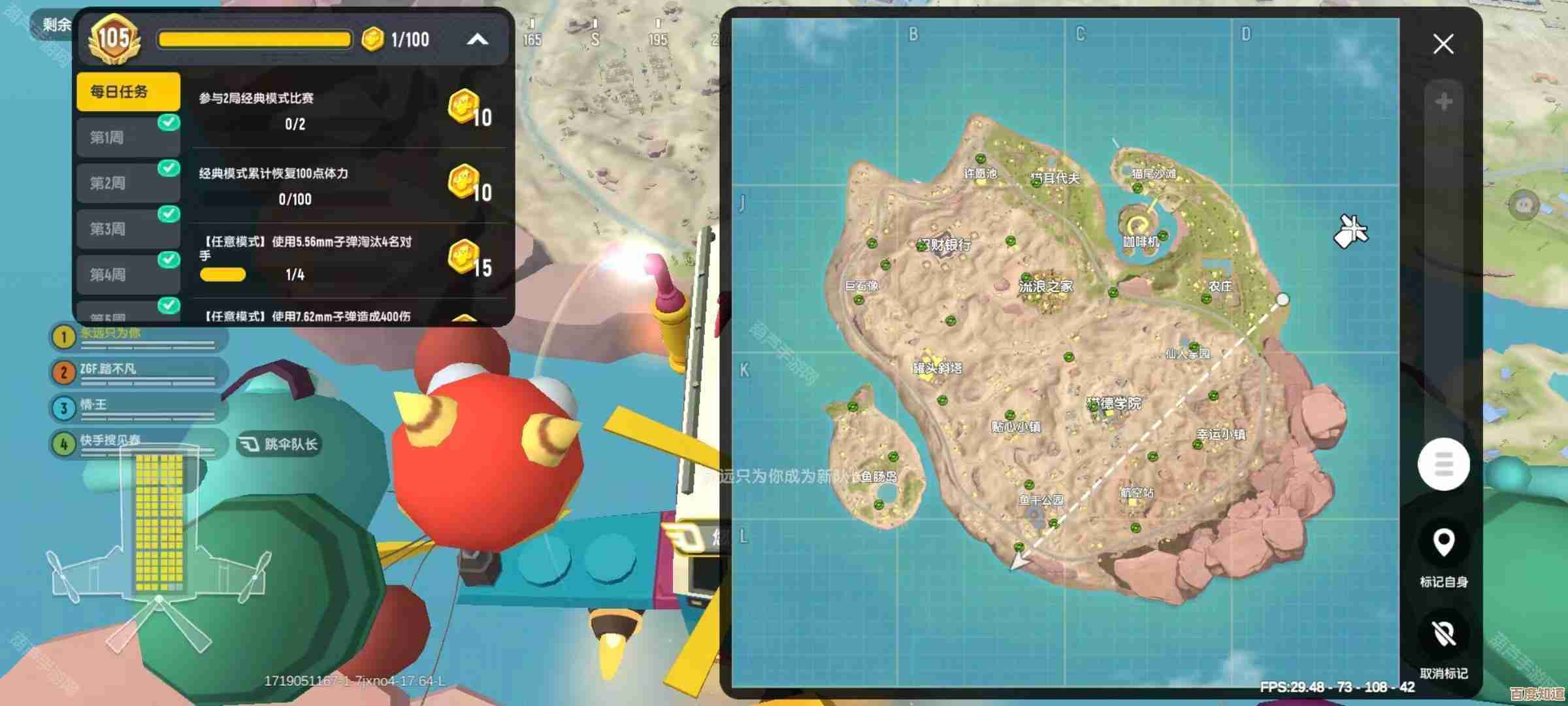 香肠派对喵沙岛农庄玩法攻略,资源点位、养成路线还有躲猫猫的省心法.