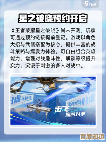 还在纠结星之破晓测试服退款流程吗?这些坑和步骤别忽略