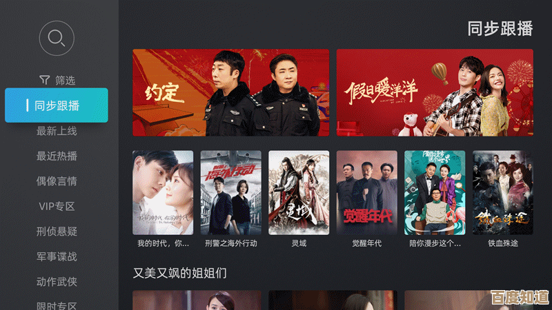 爱奇艺全套下载服务,解锁海量影视资源,尽享无限观影乐趣!