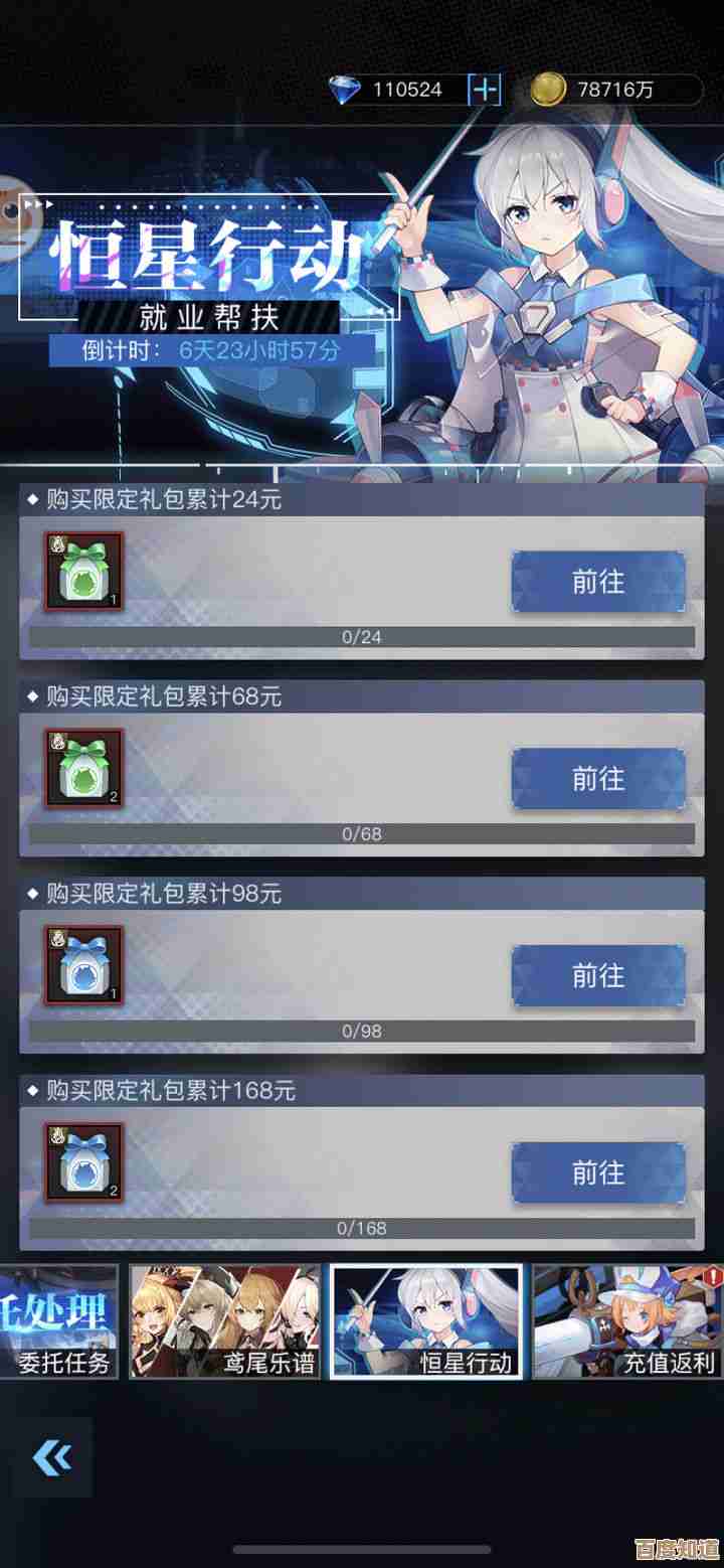 零之战线鸢尾乐谱怎么打,开荒拿S和材料的乱七八糟小技巧