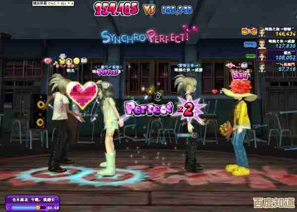 劲舞团在Win11上焕新体验,升级系统告别延迟,舞步更带感!