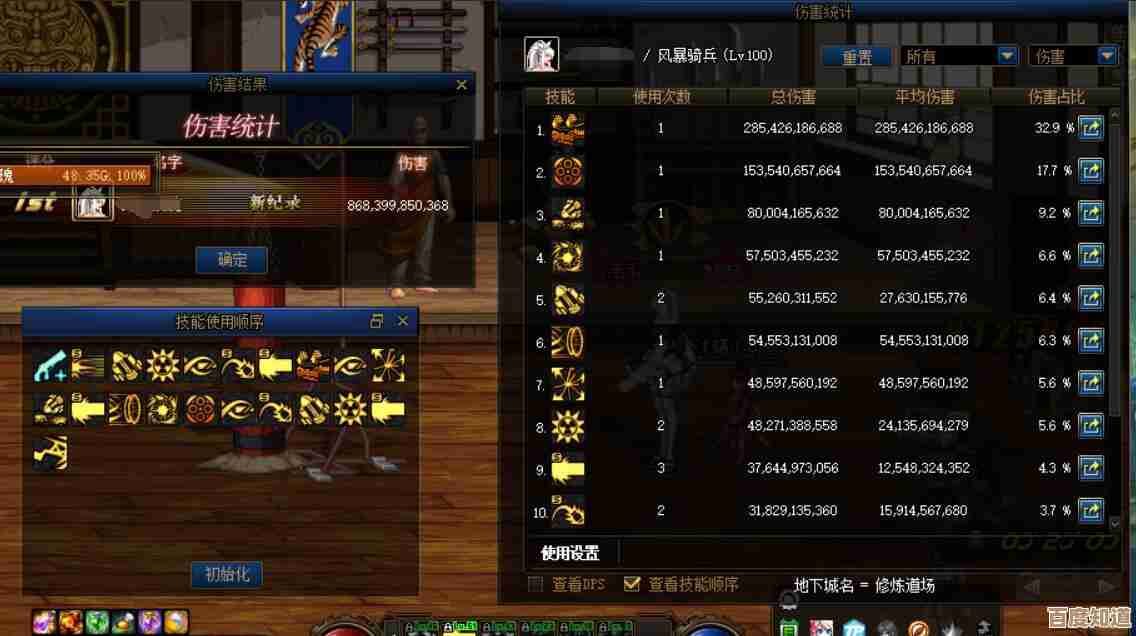 dnf神话究竟哪个最强,看实战省心不省钱的那些选择 dnf神话究竟哪个最强,看实战省心不省钱的那些选择