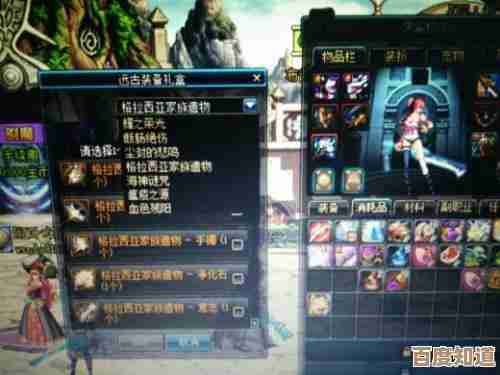 dnf哪个礼包卖宠物啊,怎么买才不吃亏,求大佬指教