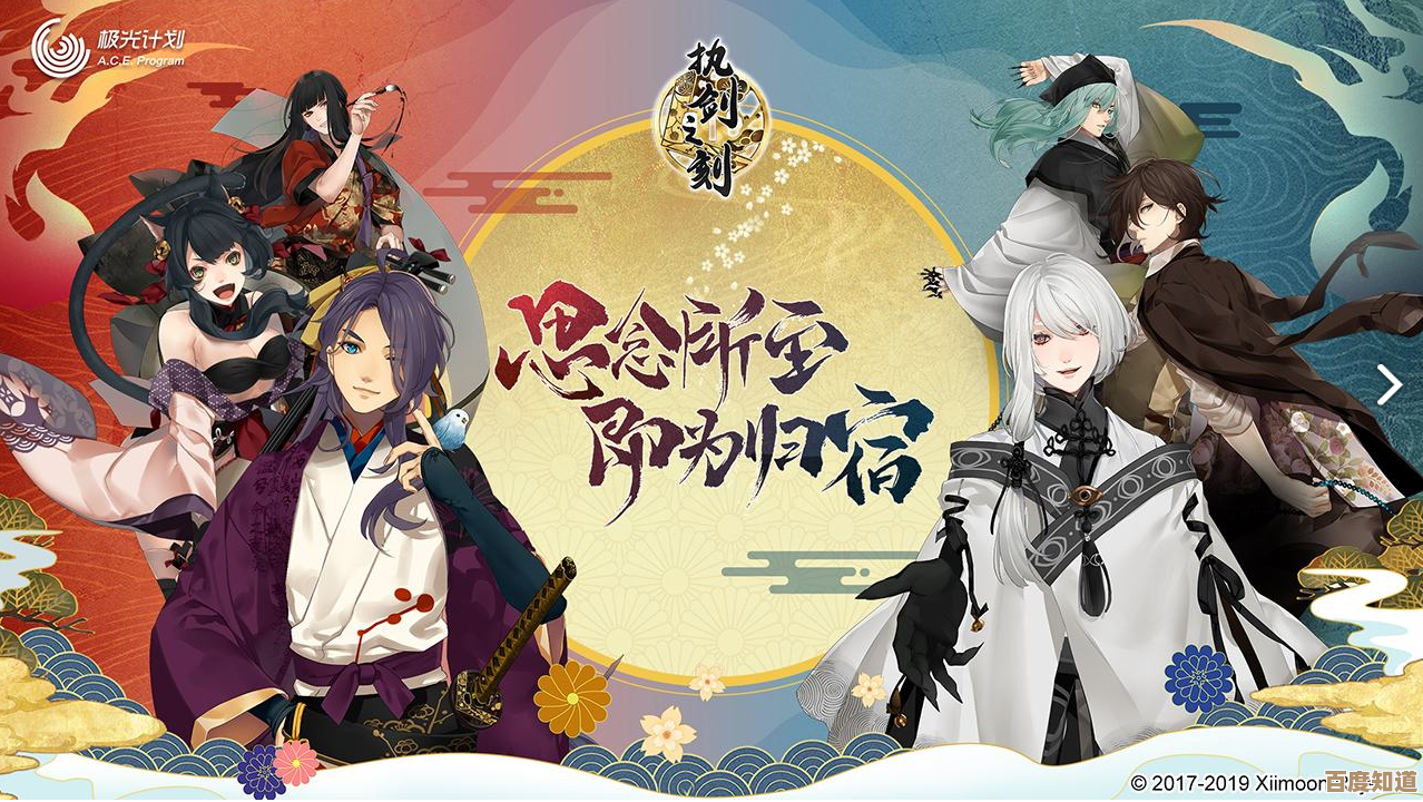 执剑之刻命运之式ssr角色选择指南—该留谁我有点乱想