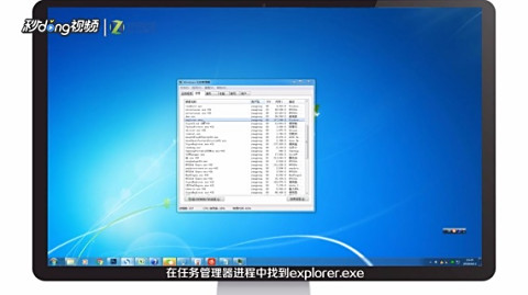 解决电脑右下角红色喇叭显示问题的操作指南