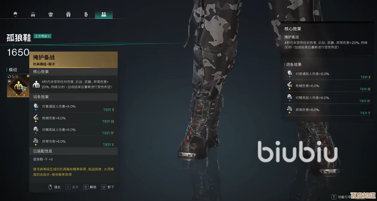 别只看属性,七日世界akm凝望深渊搭配这几招有点皮呐