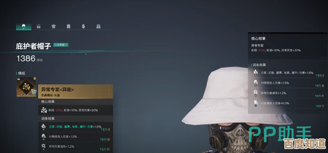 别只看属性,七日世界akm凝望深渊搭配这几招有点皮呐 别只看属性,七日世界akm凝望深渊搭配这几招有点皮呐