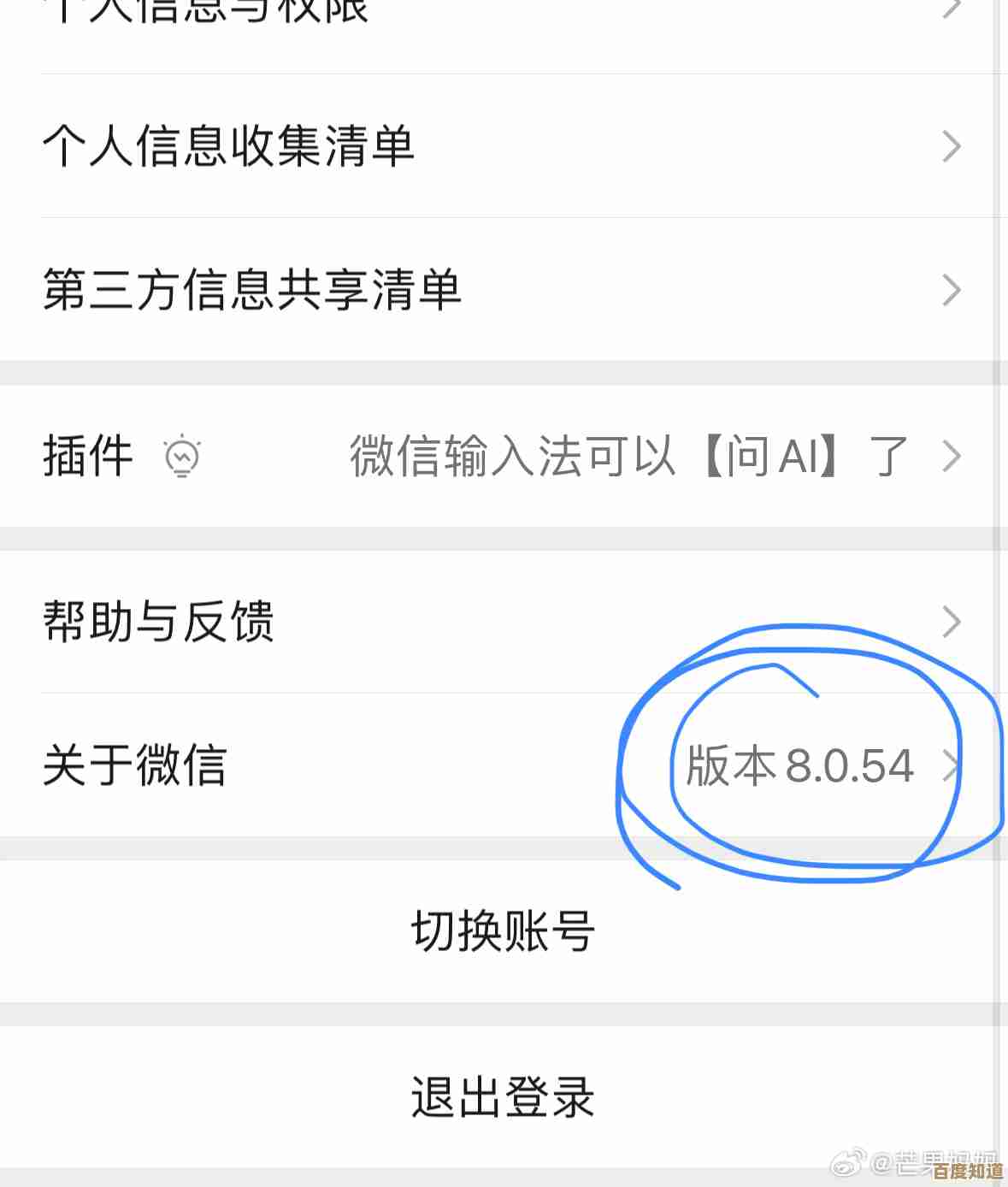 聊聊微信蓝包操作要点、风险提示和避坑办法,简单说