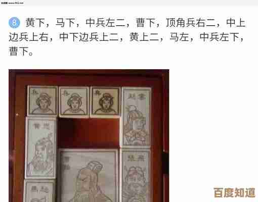 《智谋华容道:三国战场上的策略博弈与人性考验》