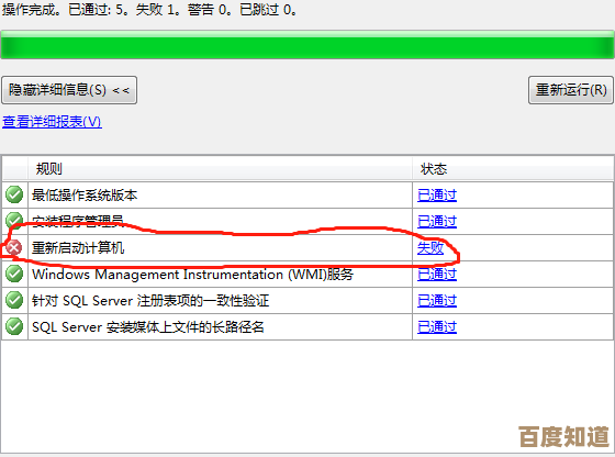 深入探讨Win11兼容性问题:XTU启动失败的排查与修复方法 深入探讨Win11兼容性问题:XTU启动失败的排查与修复方法