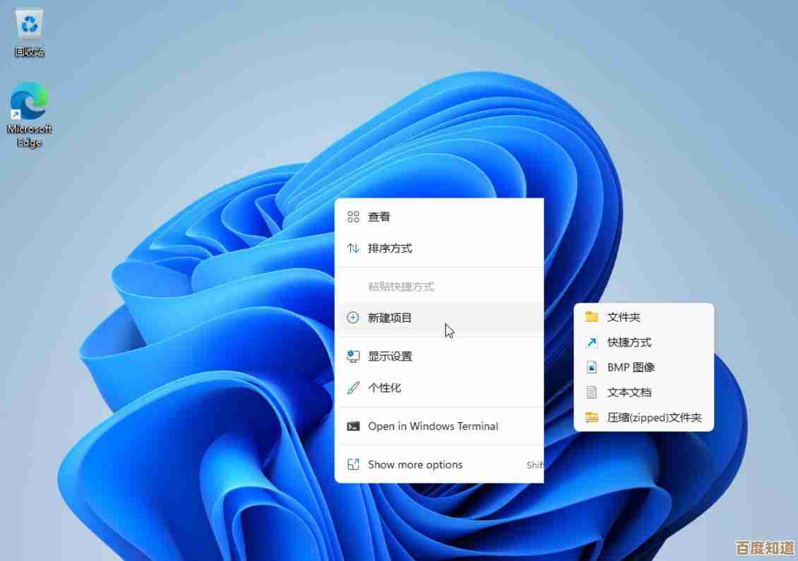 立即升级至正版Win11,探索更安全、更个性化的数字生活