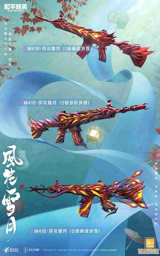 玩个明白:朔气奔雷皮肤特效实测、价格盘点和不求人购买攻略