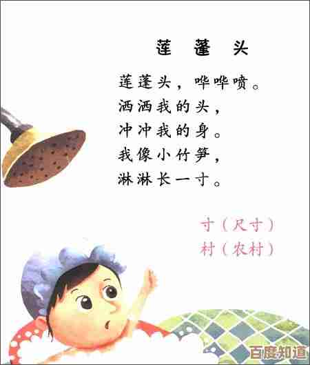 我想收藏几款汉字找字闯关类手游,休闲解谜又能学字,推荐有哪些?