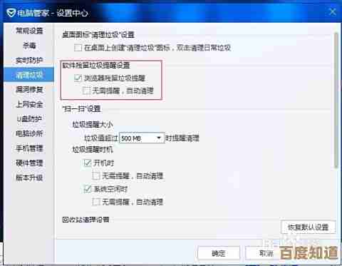 电脑运行慢怎么办?QQ管家专家教你实用优化方法!