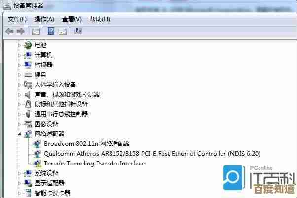 电脑显卡配置查询攻略:从基础参数到高级诊断操作详解