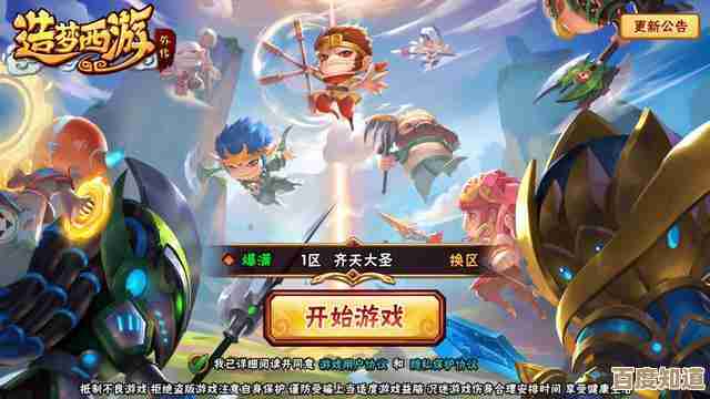 造梦西游外传角色介绍,哪位是主力谁是隐藏BOSS还没细说