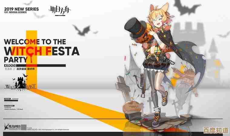 方舟生存进化卖衣服问题，地图哪些点会有服装商或掉落.