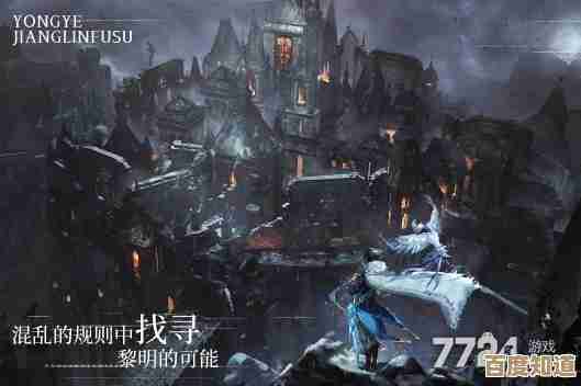 永夜降临复苏里守护者职业分流和技能走向，粗略说说…