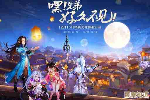 公测纪念字兑换要集齐几种?武林外传手游庆典礼包获取小技巧还行不