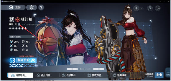 白荆回廊:余音角色深扒与烙痕拆解,然后顺带配队想法