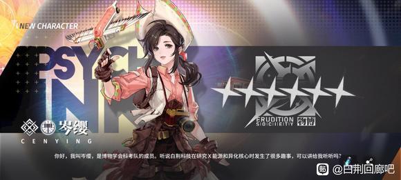 白荆回廊:余音角色深扒与烙痕拆解,然后顺带配队想法 白荆回廊:余音角色深扒与烙痕拆解,然后顺带配队想法